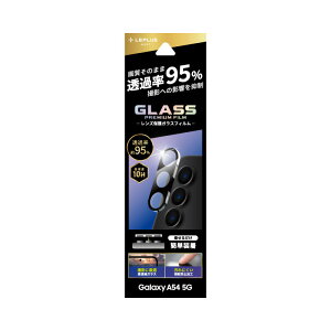 Galaxy A54 5G SC-53D/SCG21 YیKXtB uGLASS PREMIUM FILMv Y̌^ X[p[NA ߓx95% LEPLUS NEXT(2023 tăKX) LN-23SG5FGLENC JAN 4582698074359