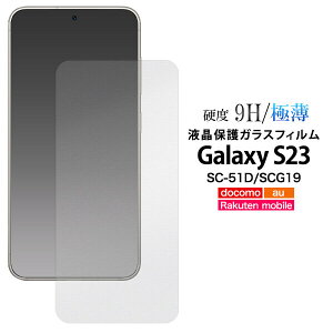 Galaxy S23 SC-51D/SCG19 p tی KXtB KXtBŉtK[h fdsc51d-gl 4570143056210
