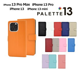 iPhone 13 Pro Max/iPhone 13 Pro/iPhone 13/iPhone 13 mini カラー レザーケース 手帳型ケース iPhone ケース 全13色