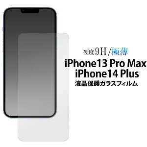 iPhone 14 Plus/iPhone 13 Pro Max KXtB tیKXtB fip13pm-gl JAN/4573561646339
