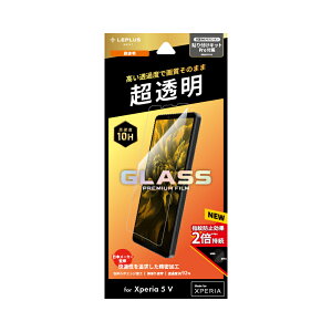 Xperia 5 V SO-53D/SOG12/XQ-DE44 KXtB uGLASS PREMIUM FILMvX^_[hTCY  LN-23WX1FG JAN/4582698087687