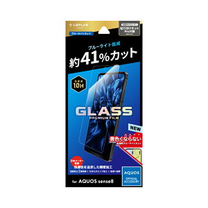 AQUOS sense8 SH-54D/SHG11 KXtB uGLASS PREMIUM FILMvX^_[hTCY u[CgJbg LN-23WQ1FGB/4582698088035