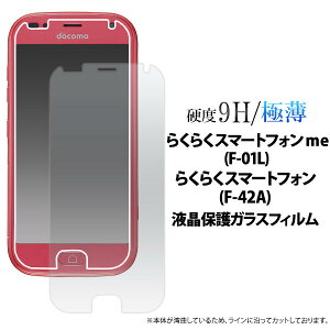 炭炭X}[gtH me F-01L/F-42A p X}[gtH tیtB KXtB fdf01l-gl JAN/4589859838591