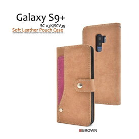 Galaxy S9+ SC-03K/SCV39 用 スライドカードポケット 手帳型ケース ブラウン dsc03k-97br