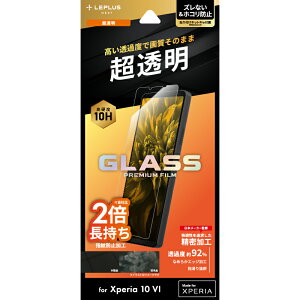 LEPLUS NEXT(2024) Xperia 10 VI SO-52E KXtB uGLASS PREMIUM FILMvX^_[hTCY  JAN/4582698093619 LN-24SX2FG