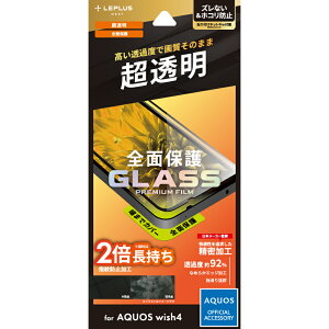 LEPLUS NEXT(2024) AQUOS wish4 SH-52E KXtB uGLASS PREMIUM FILMv Sʕی  JAN/4582698093411 LN-24SQ2FGF