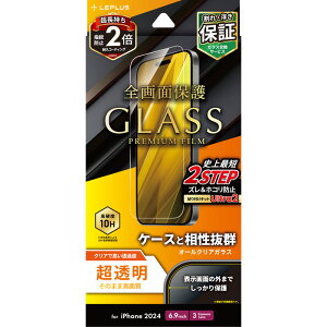 iPhone 16 Pro Max KXtBuGLASS PREMIUM FILMv  (2024 H iPhoneKX) LN-IL24FG JAN/4582698098584