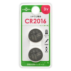 I[d@ OHM `Edr CR2016 2 CR2016B2P JAN/4971275841420