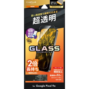 LEPLUS NEXT Google Pixel 9a KXtB uGLASS PREMIUM FILMvX^_[hTCY  LN-25SP1FG JAN/4582698109846