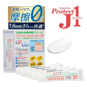 �����y�i�y���o��OK�j�v���e�N�gJ1 90ml 45ml 15ml �畆�ی�N���[�� Protect J1 [�ҎC��/�C�C��] �����Ԏ��� �x�^���Ȃ� �}���\�� �g������ �o�R ���[�h�o�C�N �g���C�A�X���� ���� �e �����C�� �}