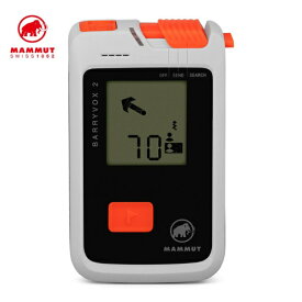 ★最安値★残りわずか【国内正規品】[薄型軽量180g/スマホ対応] マムート バリーボックス 2 ビーコン Barryvox 2 アバランチ 雪崩 トランシーバー 70m受信 アプリで更新 Bluetooth 搭載 簡単操作 初心者 バックカントリー 登山 スキー 2620-00370 正規品