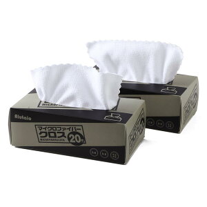?Alutaio �g���̂ă}�C�N���t�@�C�o�[�N���X 20������ 2���Z�b�g 20x20cm �z���C�g �N���[�j���O�^�I�� ���|���p ���\�ӂ��� ���K�l�@����p�\�R���ɂ� �z������ ���� �|���p�i �z�� �G�� �L�b�`
