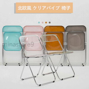 NApCv֎q tH[fBO`FA ܂肽݃`FA ؍NAƋ CeA  ֎q X^bLO`FA k 47×s45×74cm