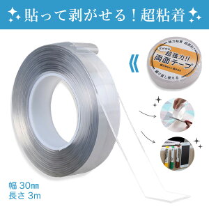 ʃe[v  ͂ 3m 30mm  hБ΍  ɔG炵čėp GR [ Ǌ| z }bg Ƌ Œ ЊQ΍ nk 