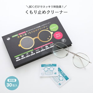 ĝăKl@30 Kl ߂ː@ ܂~ ܂h~ ߂ ዾ TOX Y   EFbg^Cv ĝ g  KlN[i[ ዾN[i[ Y