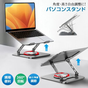 m[gp\R X^h A~ 360°] pcX^h xEpx߉\ ܏ p\RX^h ~ ^ubgX^h M΍ y p\R u