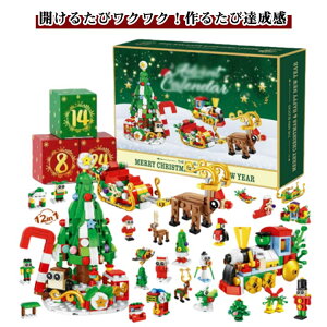 ubN AhxgJ_[ NX}X 24 JEg_E J_[ T^N[X NX}Xc[  mߋ j̎q ̎q qǂ v[g Mtg J ub