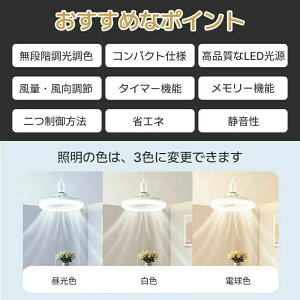 �T�[�L����@ �t�@���t���Ɩ� �V�[�����O�t�@�� LED