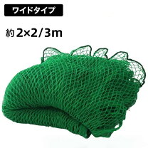 楽天市場】アルミ パイプ 2m（防球ネット｜設備・備品）：野球・ソフト 