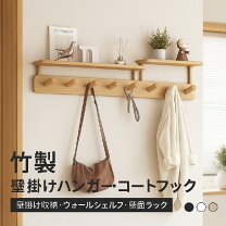 楽天市場】nico ハンガーラックの通販
