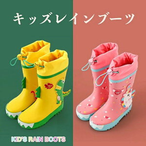 �L�b�Y ���C���u�[�c �L�b�Y �W���j�A ���C �L�b�Y Rain boots kids �q���C 16-22.5cm �h�� �J �R���p�N�g �܂肽���� ���킢�� �J��