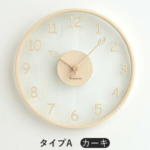 韓国の人気 壁掛け時計 30cm ガラス 木製 透明 クリア 2色 木 ウッド インテリア 静音 壁掛け 時計 人気の贈り物 掛け時計 壁掛 掛け かけ 時計 北欧 木目調 音がしない レトロ おしゃれ クロッ