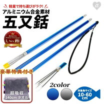 楽天市場】スピアガン（スポーツ・アウトドア）の通販