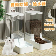 電源不要 ペット用の給水機 大容量 水飲み器 餌入れ エサやり 犬猫お留守番対応 自動給餌器 自動給水器 …