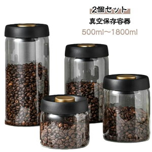 �t�[�h 1200ml 1800ml 2�Z�b�g �^��ۑ��e�� �X�g�b�J�[ 500ml 4�T�C�Y �^��e�� �ϔM�K���X 900ml