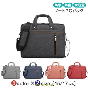 �p�\�R���P�[�X 15.6 �p�\�R���o�b�O pc�P�[�X ������� �ϏՌ� �؍� macbook air �J�o�[ 15�C���` 17�C���` PC�o�b�O ��� 3WAY �h�� �y�� ���킢��