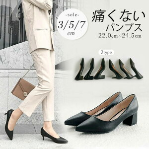 �p���v�X ���f�B�[�X �|�C���e�b�h�g�D �� �u���b�N �`�����L�[�q�[�� �s���q�[�� 3cm 5cm 7cm ����� ���r �傫���T�C�Y 22.0�`26.0 �ɂ��Ȃ� �ʋ� �t�H�[�}�� �A�E���� �d��