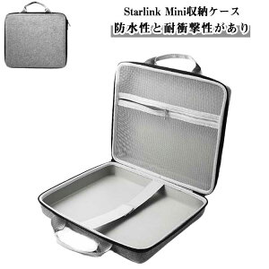 �X�^�[�����N �~�j���[�^�[ �ϏՌ� Starlink EVA Mini�f�B�b�V���L�b�g�p�n�[�h�P�[�X ���[�{�b�N�X �y�� �h�� ���[�P�[�X ���b�V �n�[�h�V�F�����[�P�[�X �ی�P�[�X