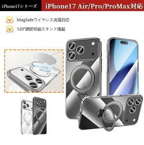 iPhone17 ProMax iPhone17 Jo[ Vv wʃJo[ MagSafeΉ iPhone17 Pro Jo[iPhone17Air P[X iPhone17 P[X iPhone17 Jo[ iPhone17 Pro X}zP[X MagSafeCX[dΉ 120°߉\X^h