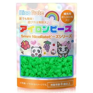 [5_ő]NicoRate ACr[Y PF 5mm wS73FxIׂhفh̃J[oG[VI e [  ֗ȏ 60g 1000