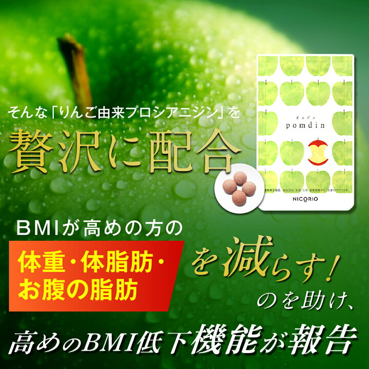 楽天市場】＼期間限定ポイント15倍／【日本製/公式】3袋セット pomdin 