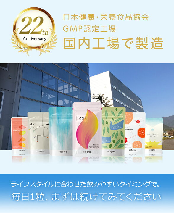 楽天市場】【日本製/公式】 2個セット ラクビプレミアム Lakubi  