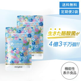 楽天市場】 商品一覧 > Lakubi premium > セット : NICORIO公式ストア 