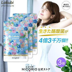 y|Cg5{{5000~ȏ5%OFFzyzNrv~A 3܃Zbg Lakubi Premium jRI 1 1 × 31 @\\Hi _ rtBYX _ Pʋ Zb_ HMPA 