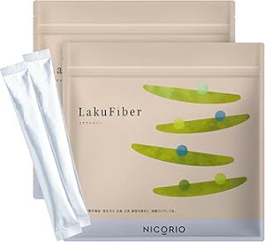 【ポイント5倍+6000円以上で5%OFF】【公式】ラクファイバー 2袋セット LakuFiber ニコリオ NICORIO 機能性表示食品 グアーガム分解物 食物繊維 腸内環境改善 便通 軟便 食後血糖値 善玉菌 悪玉菌