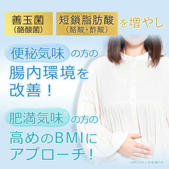 楽天市場】【日本製/公式】 2個セット ラクビプレミアム Lakubi  