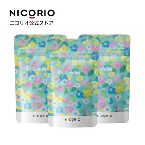 ラクビ サプリの通販 価格比較 価格 Com