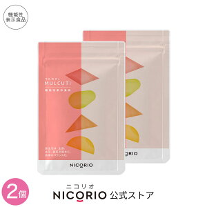 y|Cg5{{5000~ȏ5%OFFzyz}JeB 2܃Zbg MULCUTI jRI NICORIO @\\Hi Tv Tvg ^[~iAxJ ^[~iA BMI ቺ TVA _CGb