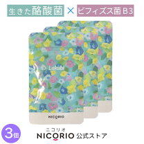 楽天市場】ラクビ 3袋 セットの通販 