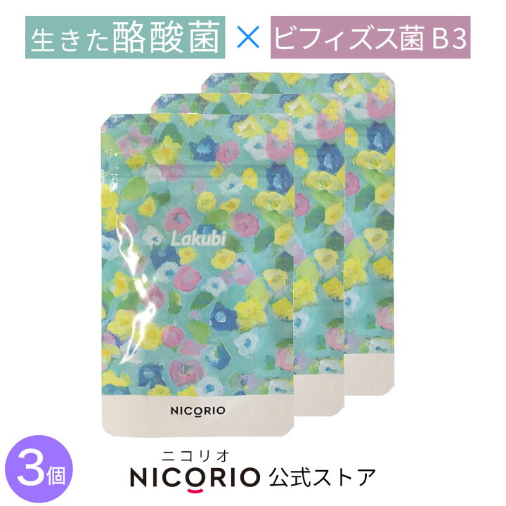楽天市場】【日本製/公式】 サプリ サプリメント ビフィズス菌 酪酸菌  