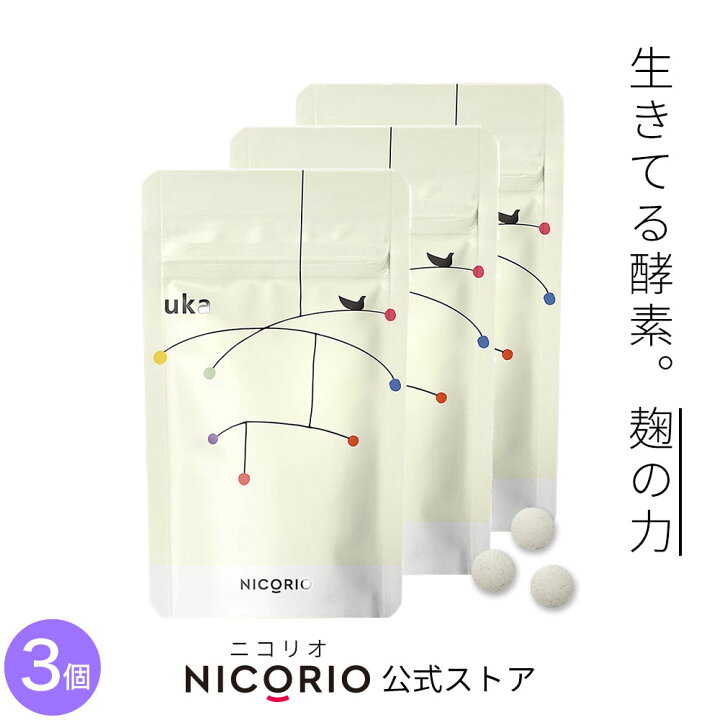 楽天市場】【公式】uka ウーカ 3袋セット ニコリオ NICORIO 