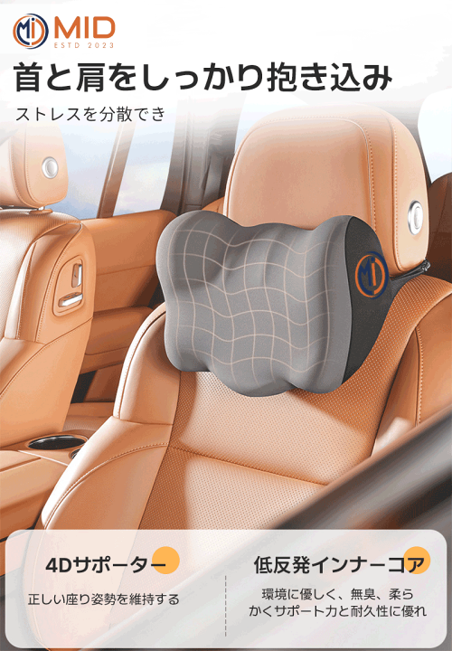 Amazon.co.jp: 低反発腰クッション 車シートクッション 通気性