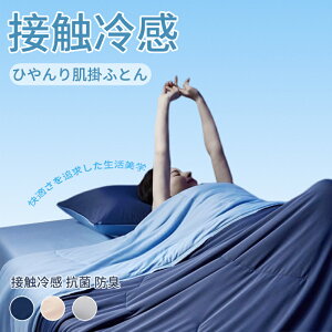 �yP5�{+���zOFF�N�[�|���z�z�zCoolingLoop ���|���z�c �N�[���Q�� ���ʗ⊴ MID���K�i �|���z�c �[������ �Ђ��� �ėp �^�I���P�b�g �L���g�P�b�g �􂦂� �ڐG�⊴ �|���z�c �R�� ���L �R�J�r �V