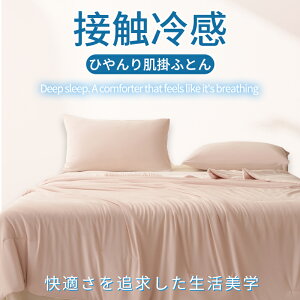 �yP5�{+���zOFF�N�[�|���z�z�zCoolingLoop ���|���z�c �N�[���Q�� ���ʗ⊴ MID���K�i �|���z�c �[������ �Ђ��� �ėp �^�I���P�b�g �L���g�P�b�g �􂦂� �ڐG�⊴ �|���z�c �R�� ���L �R�J�r �V