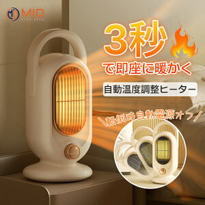 yP5{+ő1000~offN[|zzz  MID 2025NŐV Z~bNq[^[ c^ @ PSEF؎擾 ȃGl݌v gC/fXNgbv/ItBXɍœK dCXg[u g[  3b