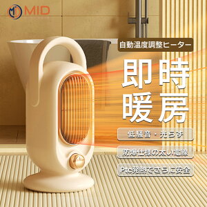 MIDy8,000~N[|4,500~Iz 2025NŐV Z~bNq[^[ c^ @ PSEF؎擾 ȃGl݌v gC/fXNgbv/ItBXɍœK dCXg[u g[  3bg X ߔM